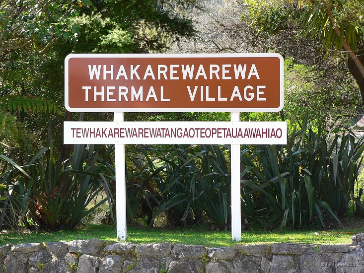 5.7- Le village thermal de Whakawerawera.JPG